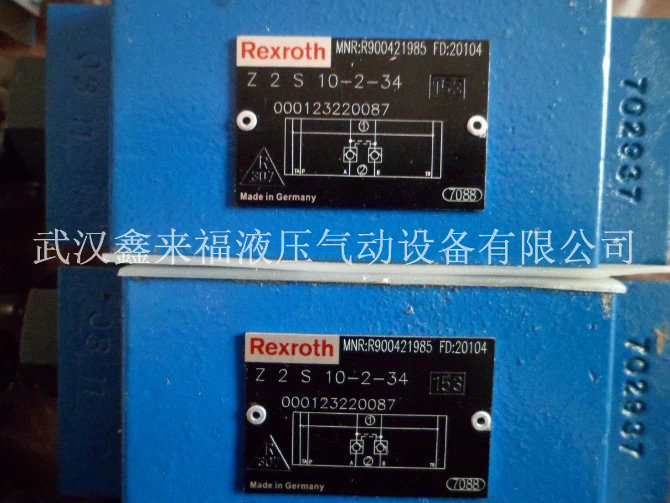 Rexroth one-way valve hydraulic lock